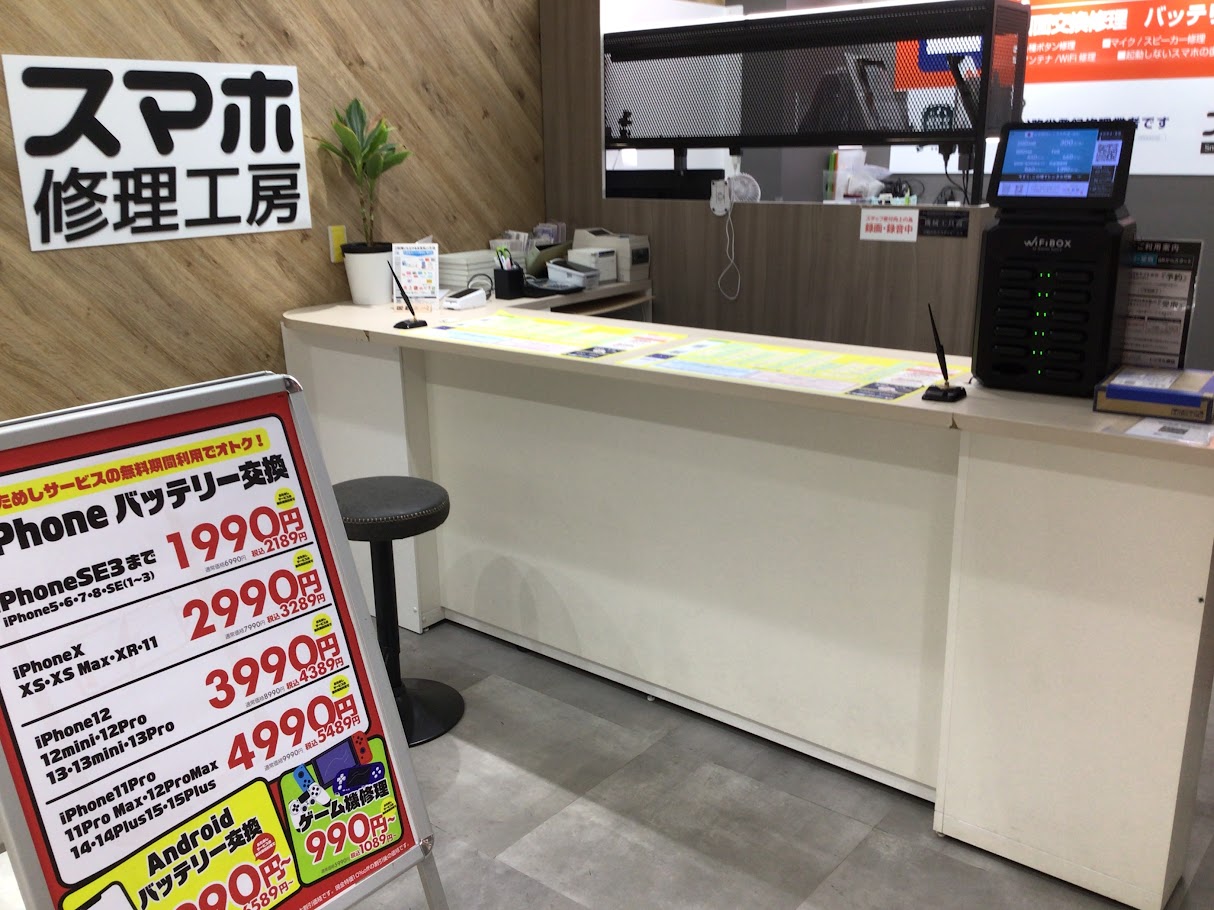 よくあるご質問にお答え！